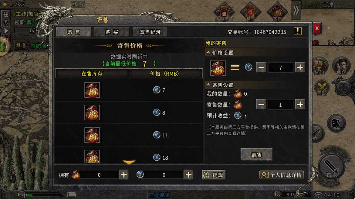 微信图片_20250727103740 微信图片_20250727103740