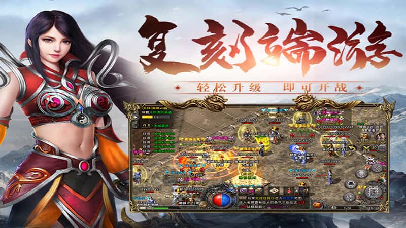 《冰雪传奇点卡版》官方网站